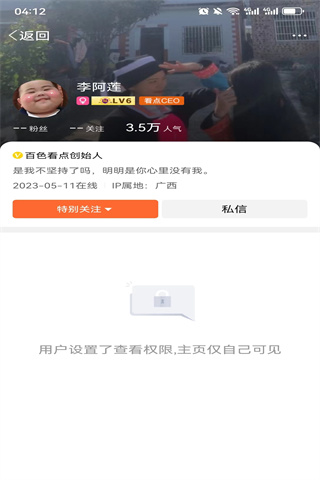百色看点