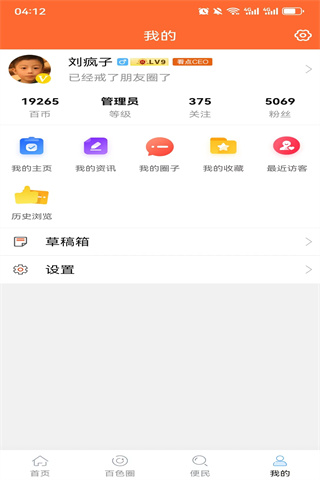 百色看点