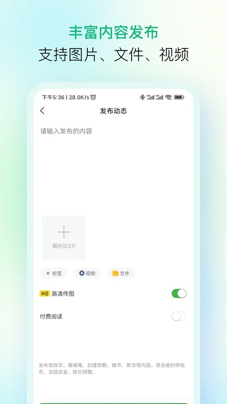 纷传