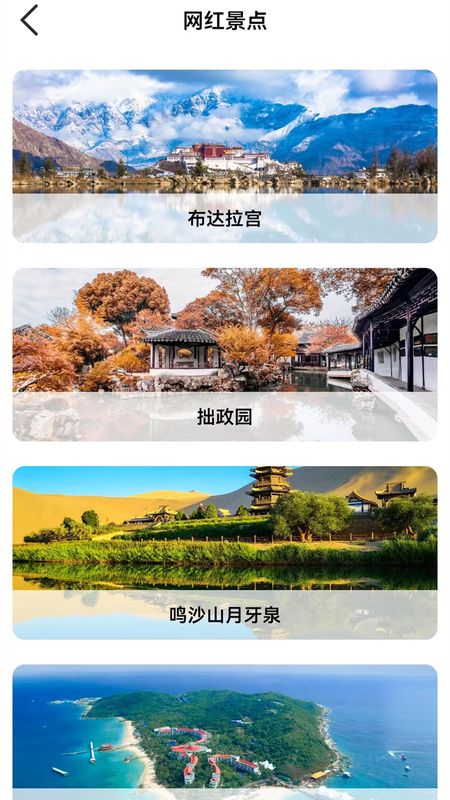 高清卫星地图