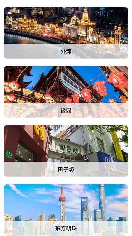 高清卫星地图