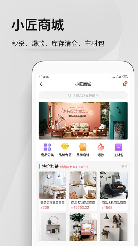 考拉小匠