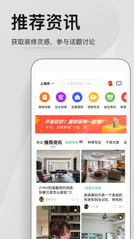 考拉小匠