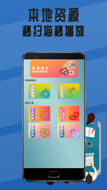 无码视频播放器