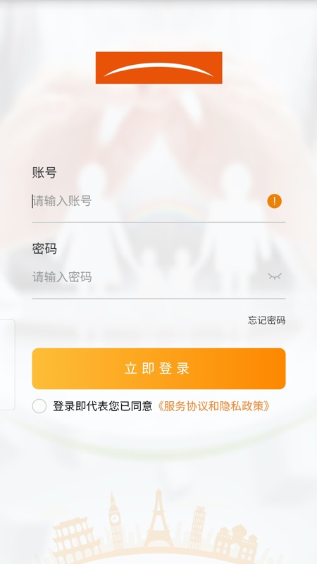 MSHSERVICE
