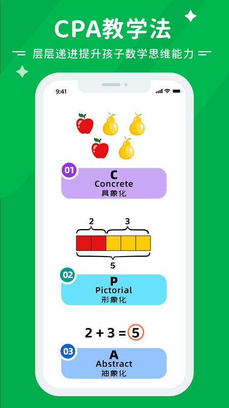 Mathplore