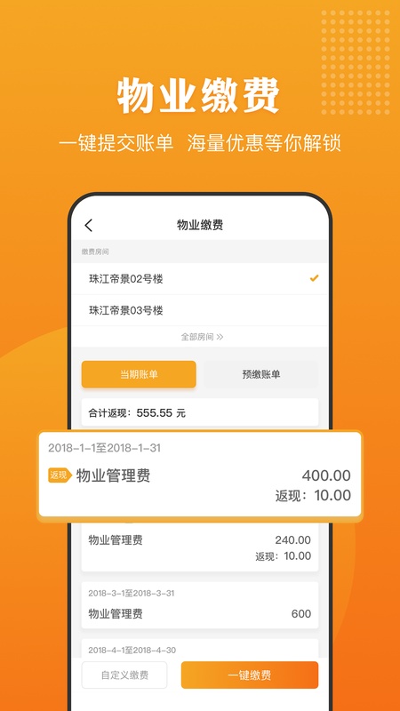 合生活