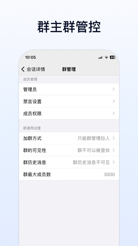 企业传书