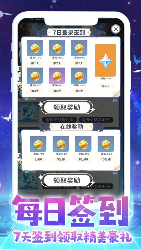 天天换皮肤