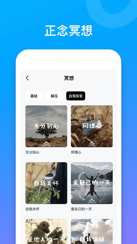 soundcore