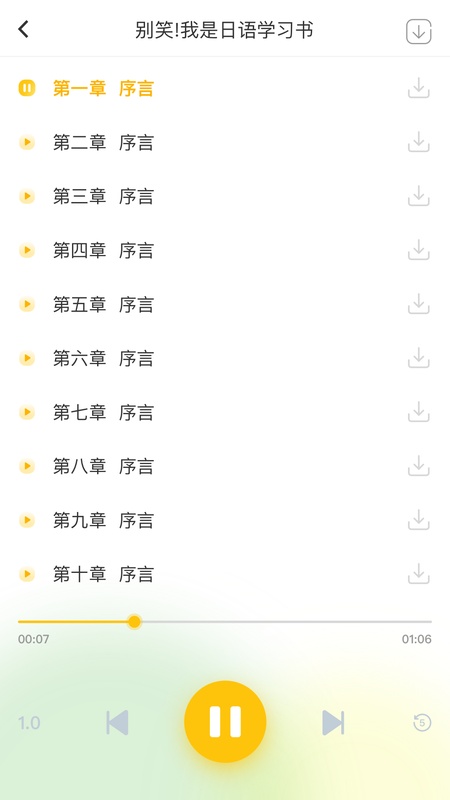 洋光校园