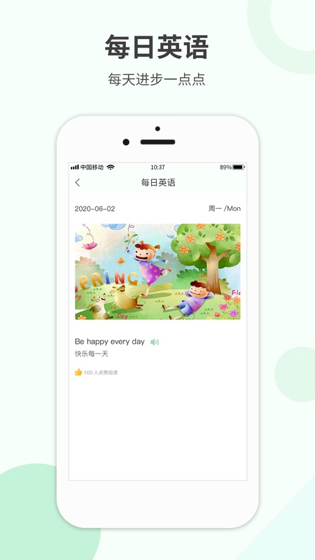 作业答案帮搜