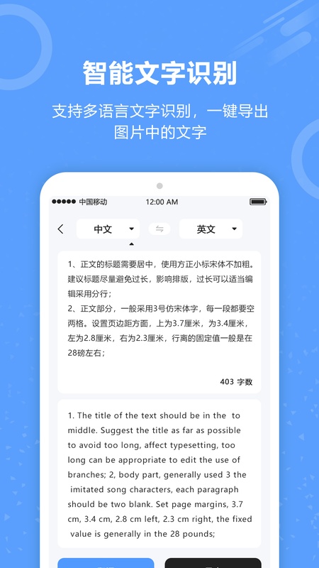 批作业
