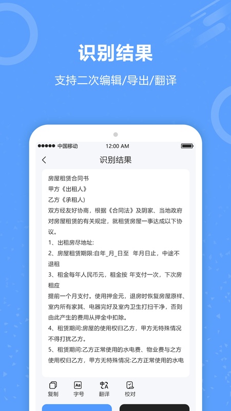 批作业