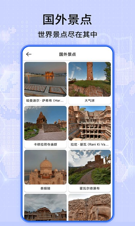 天眼高清卫星实景地图