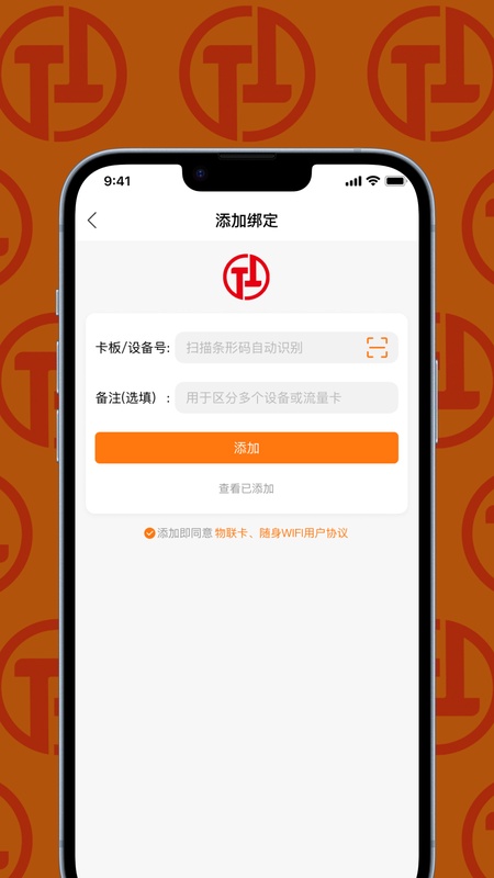 云桐泰智能商城系统