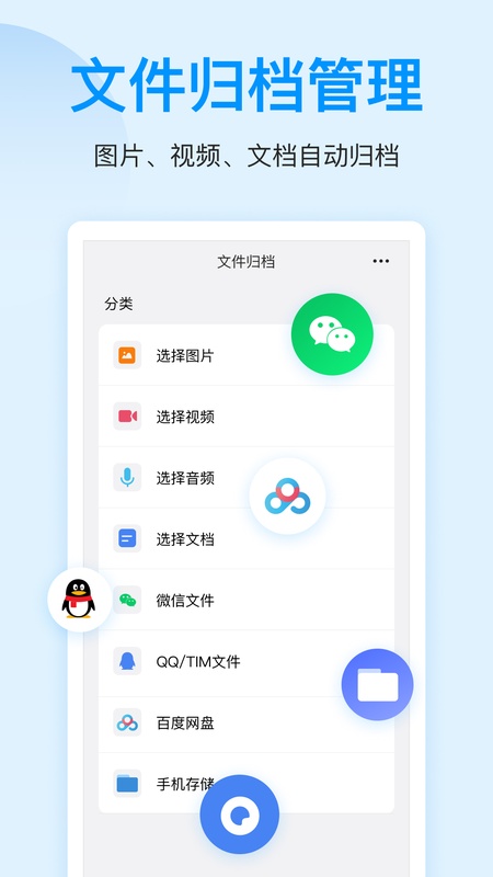 压缩文件查看器