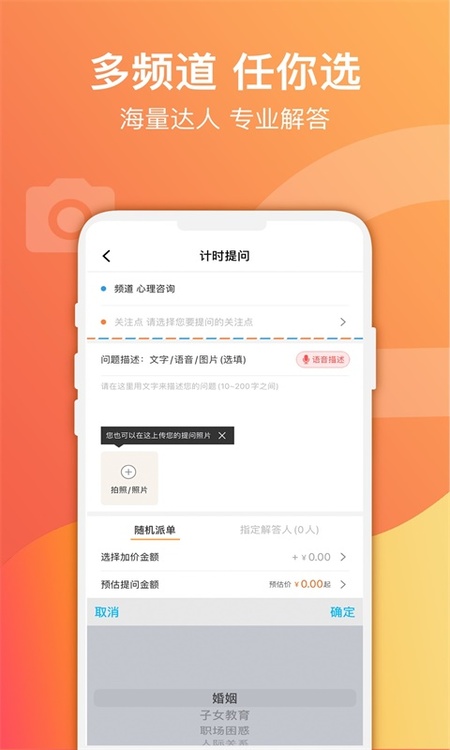 爱解答