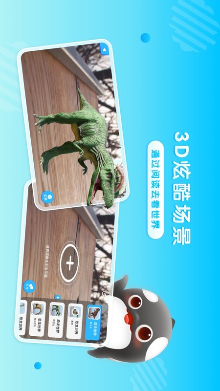 跃然纸上