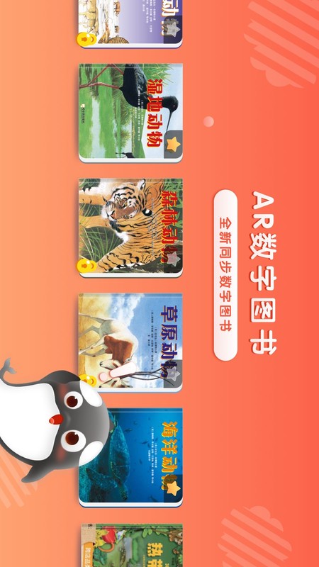 跃然纸上