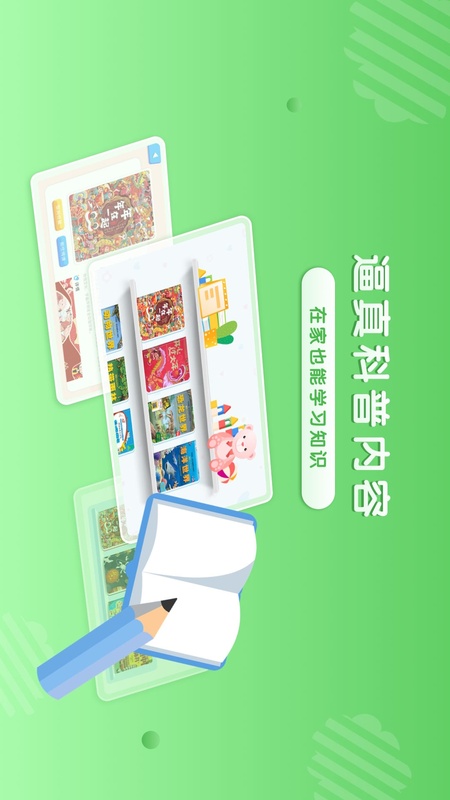 跃然纸上