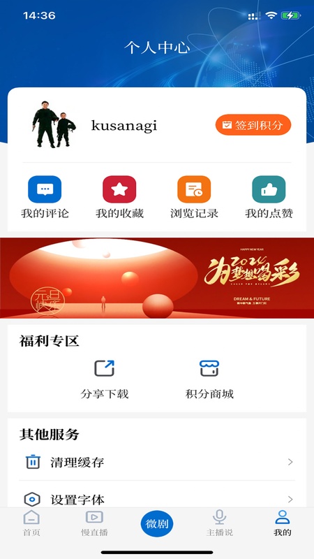 河山云