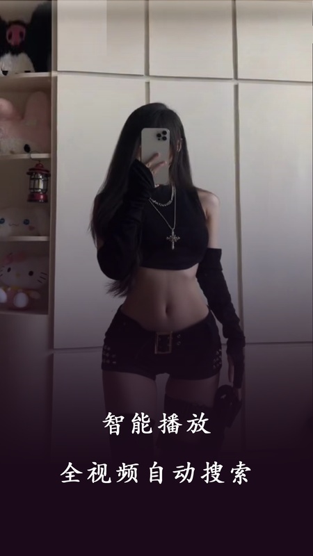 深夜视频播放器