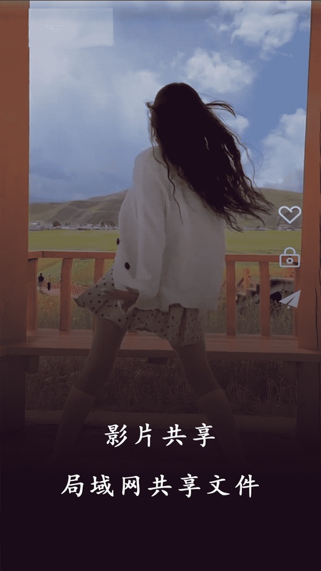 深夜视频播放器