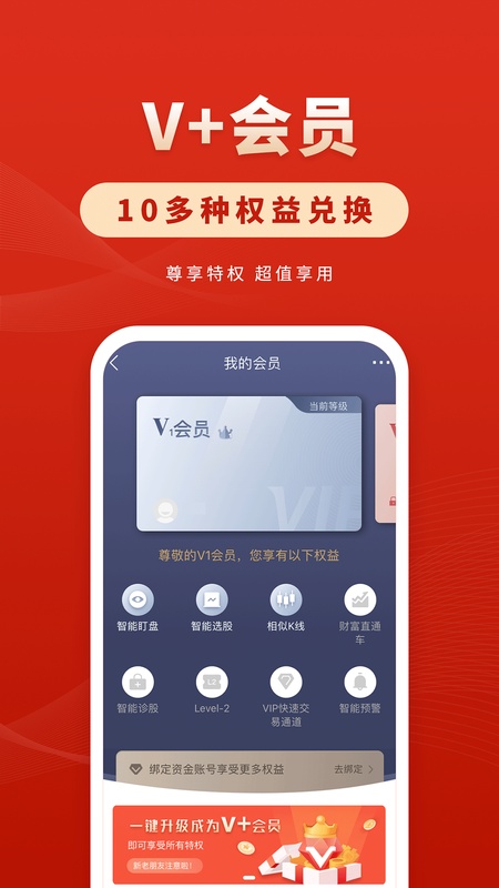 华安徽赢