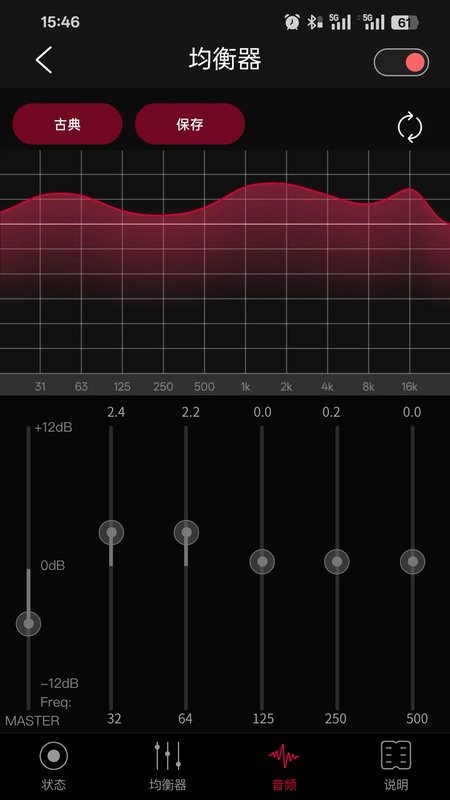 FiiO Control