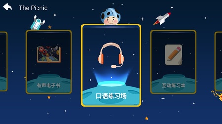 Roly Poly universe