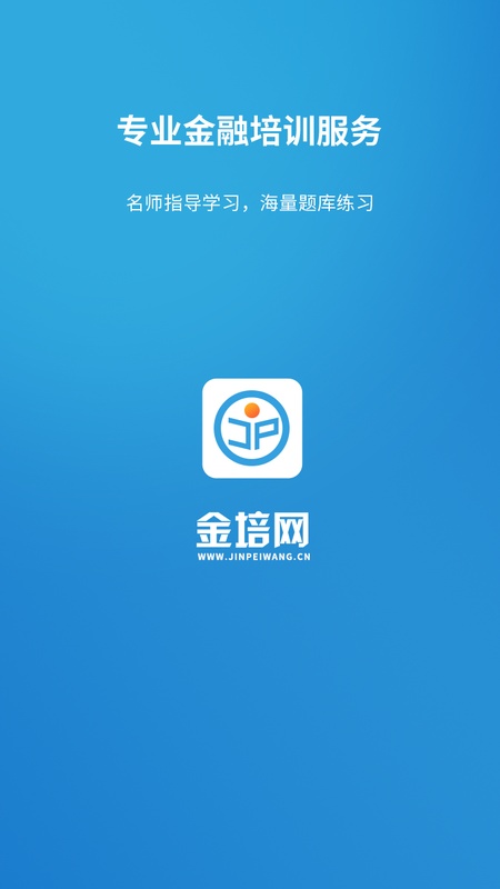 金培网