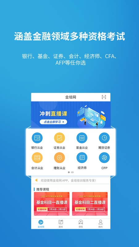 金培网