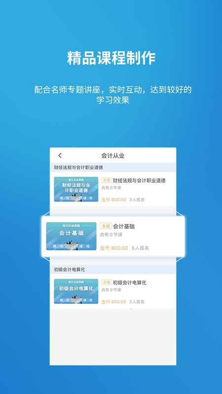 金培网