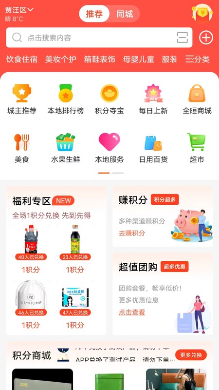 支分宝