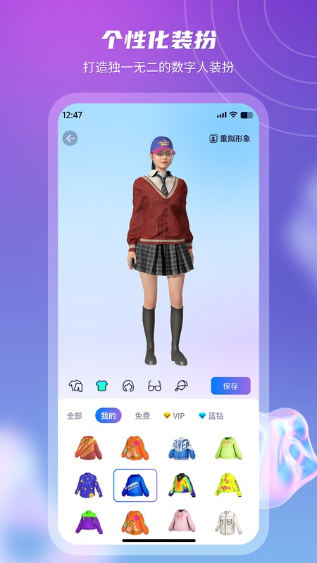 元梦空间