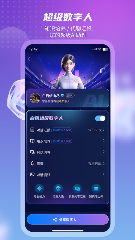 元梦空间