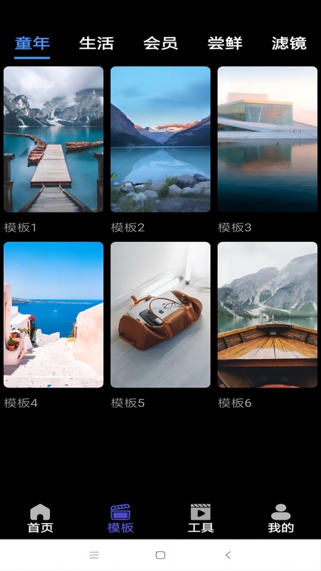香蕉视频