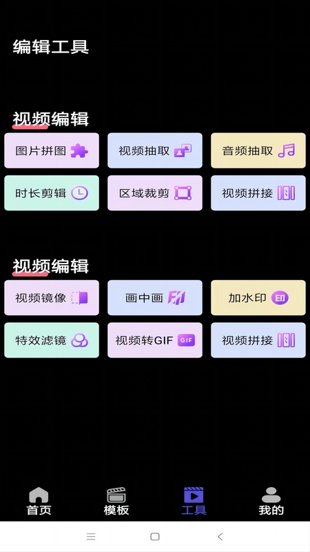香蕉视频