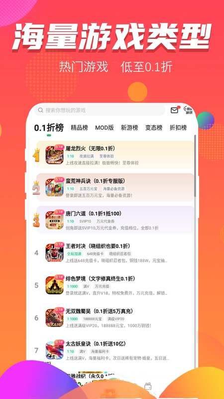 3733游戏