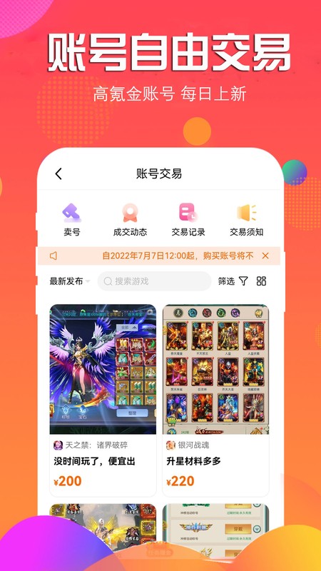 3733游戏