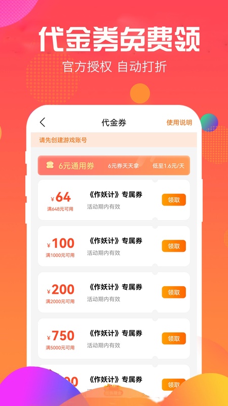 3733游戏