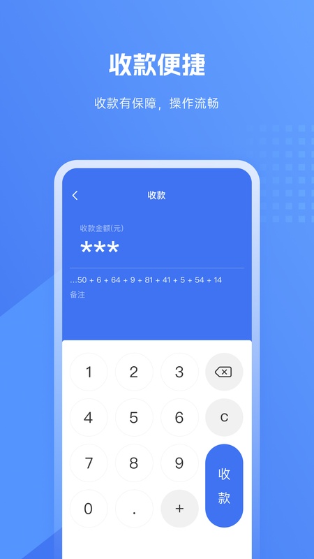 包你付