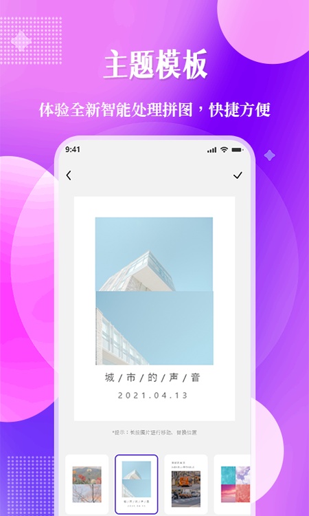现场定位相机