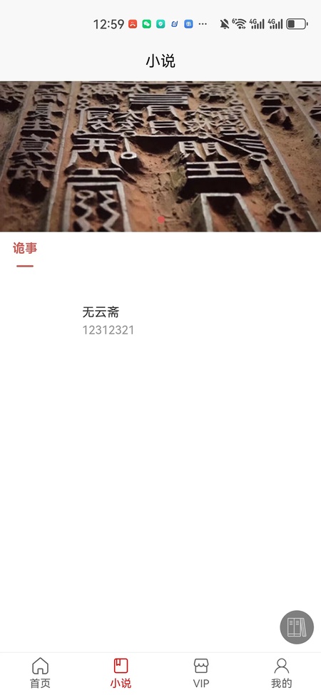 无云世界