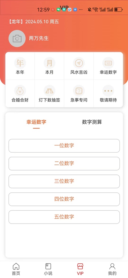 无云世界
