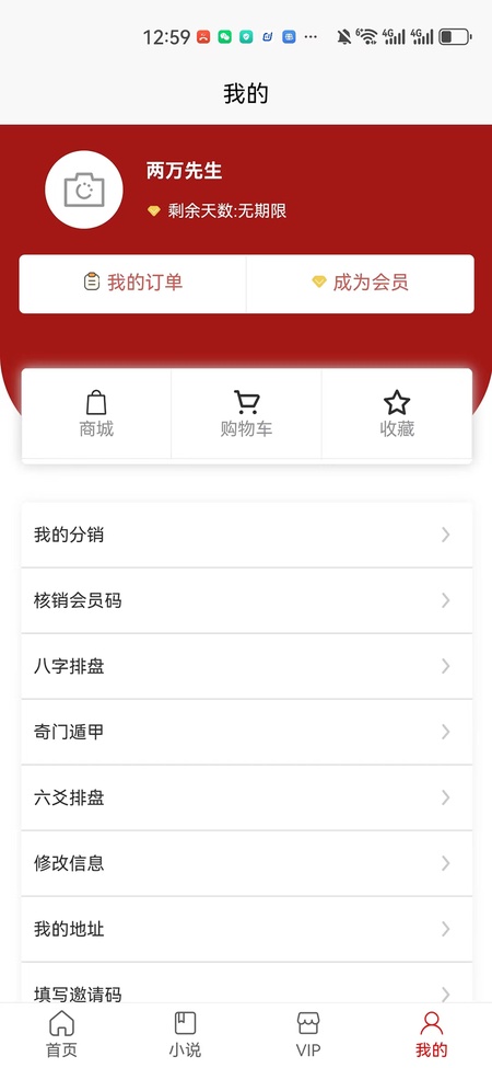 无云世界