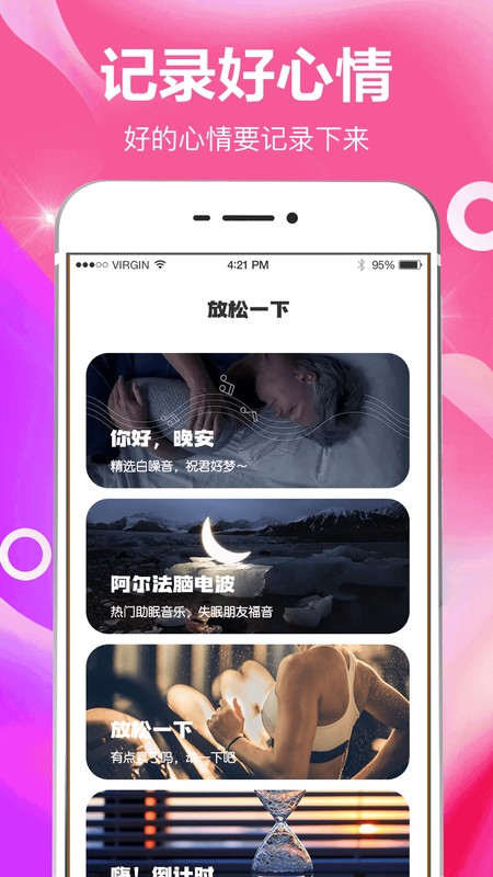 小日常目标打卡