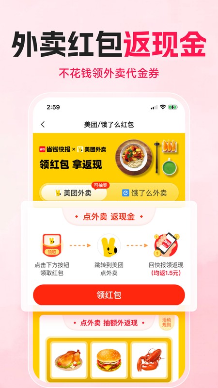 购火火