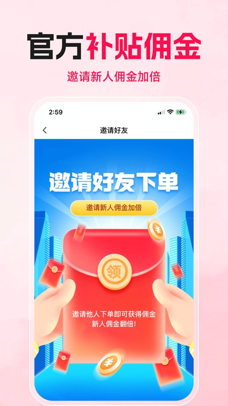 购火火